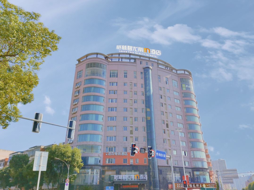 碧尤蒂in新建店