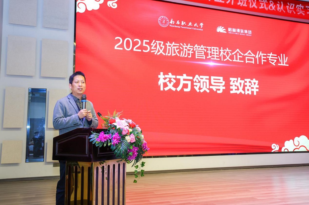 2025级旅游管理专业认识实习活动顺利启航--开启行业认知新篇章