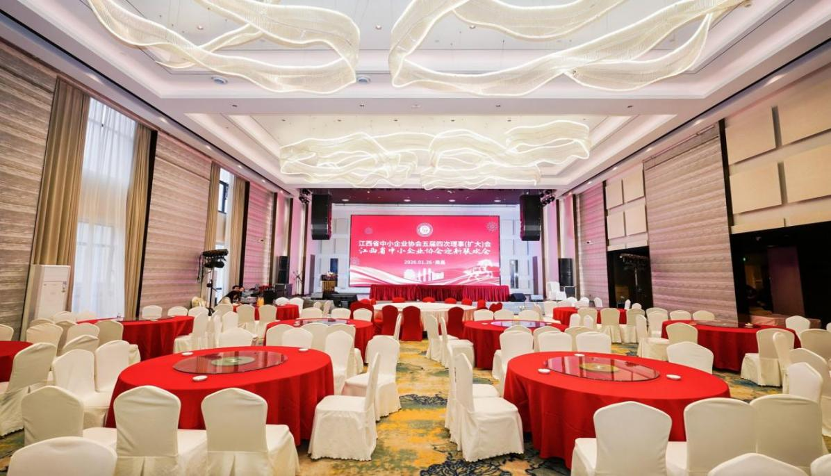 江西省中小企业协会年会盛大举行，格林缦旅大酒店专业场地赋能赣商发展