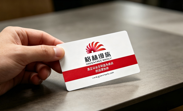 江西酒店加盟 性价比高的酒店运营管理服务，格林缦旅集团！