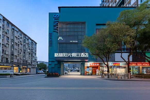 格林阳光假日酒店长租房｜5晚起80元/晚，月租1980元全包价