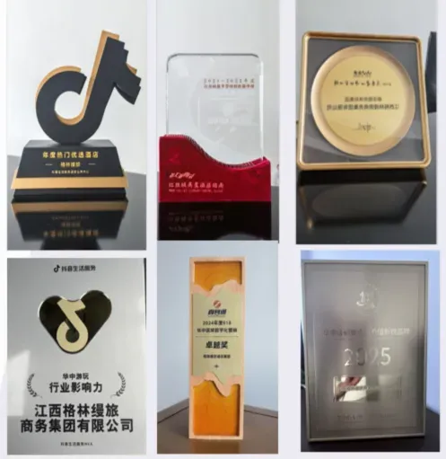 格林缦旅集团奖项荣誉墙