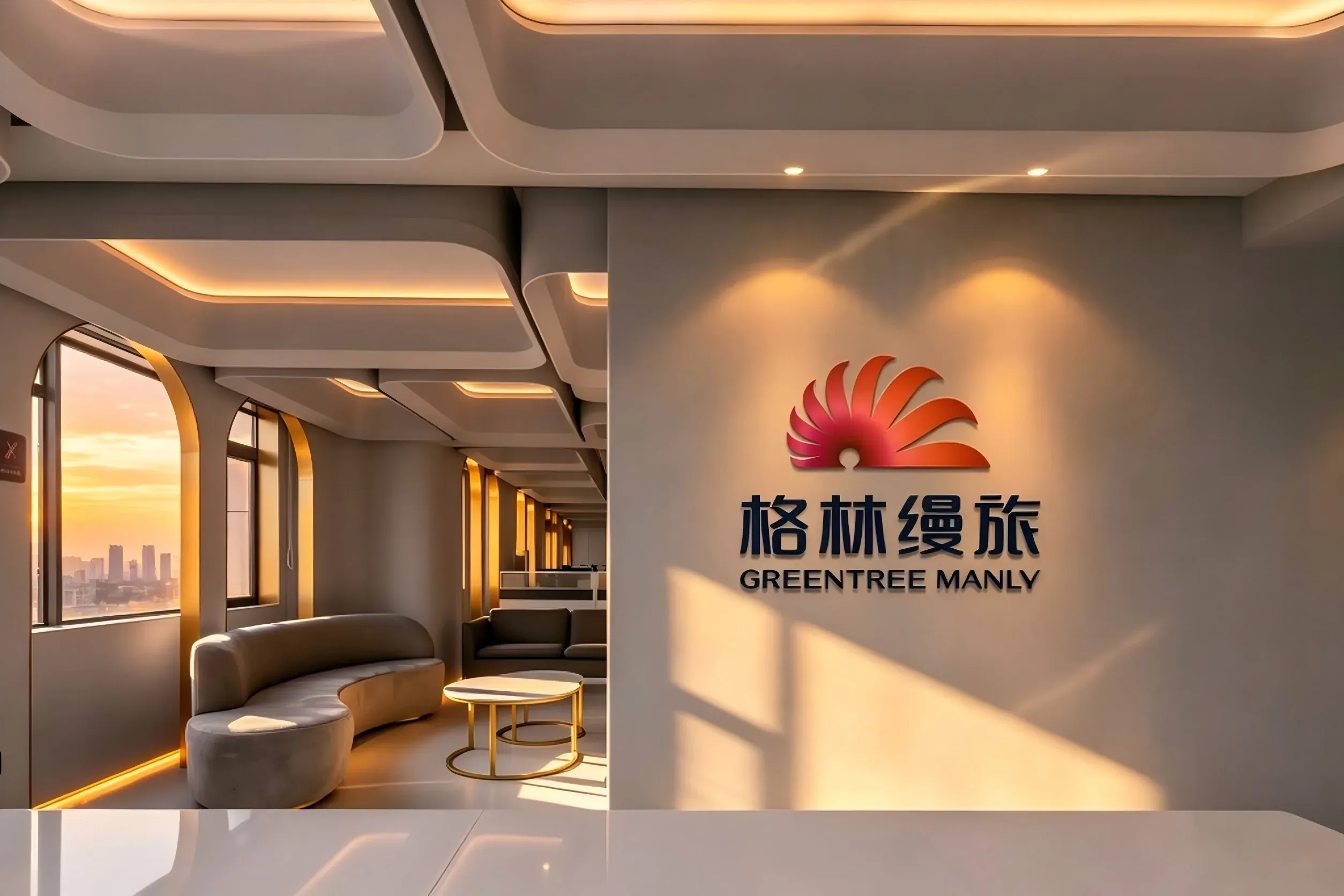 关于格林缦旅