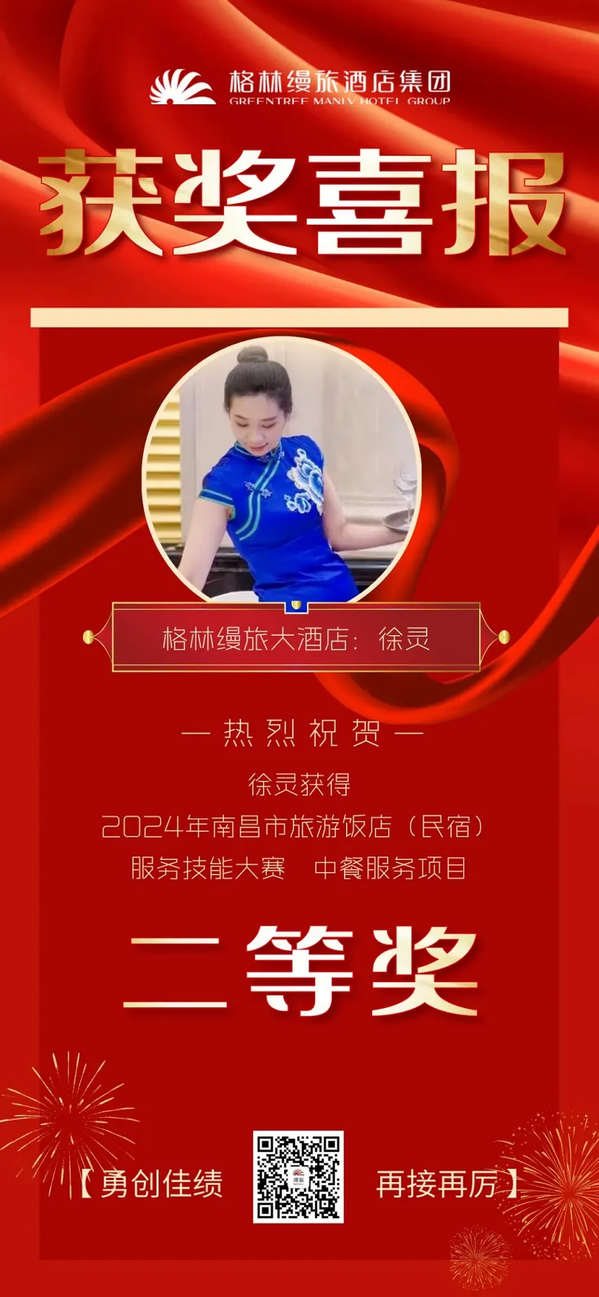 20240605095935163.webp