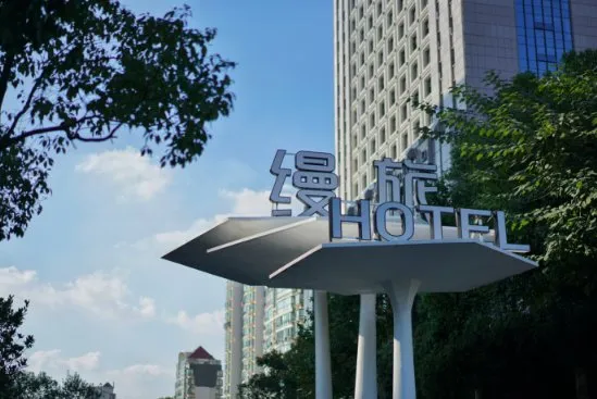 缦旅集团服务现场