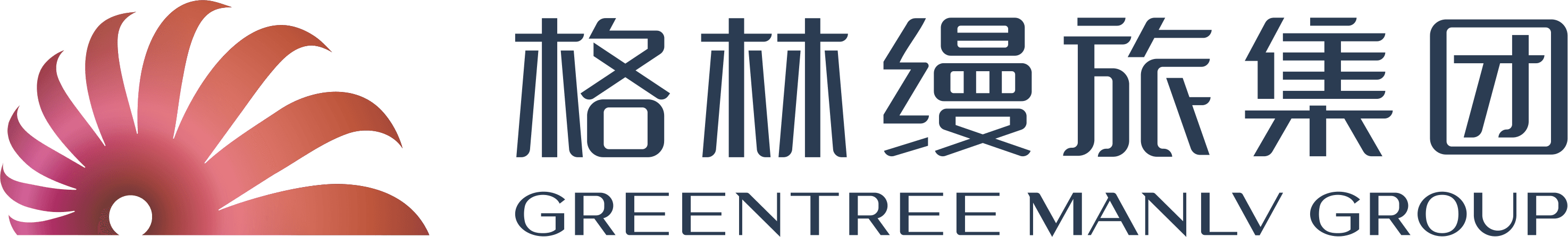 格林缦旅