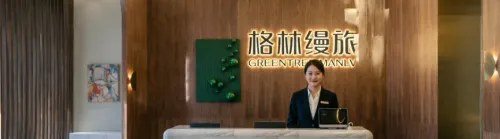 格林品牌加盟 | 格林酒店加盟 |江西格林加盟 FAQ