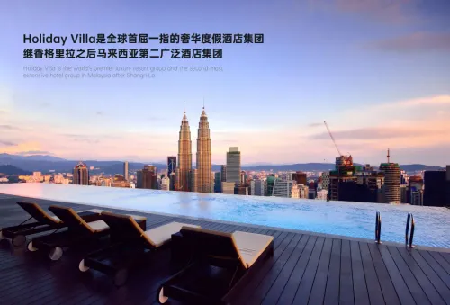 国际高星级度假品牌推荐——豪利维拉如何盘活景区存量酒店资产